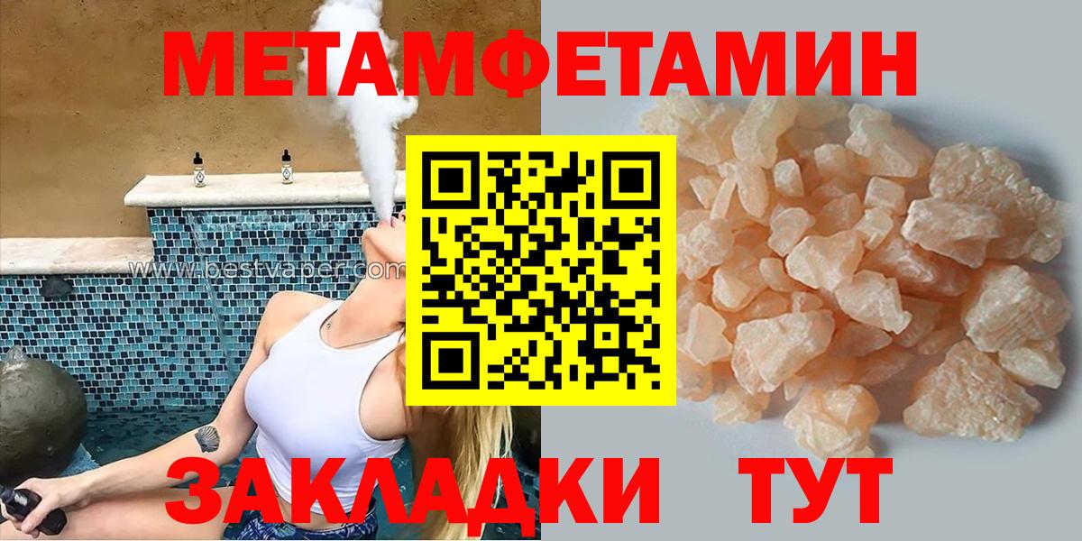 Рузаевка  АМФ  Амфетамин  АМФЕТАМИН Розовый  Вход с VPN 