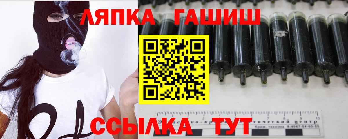 Гашиш гарик Рузаевка