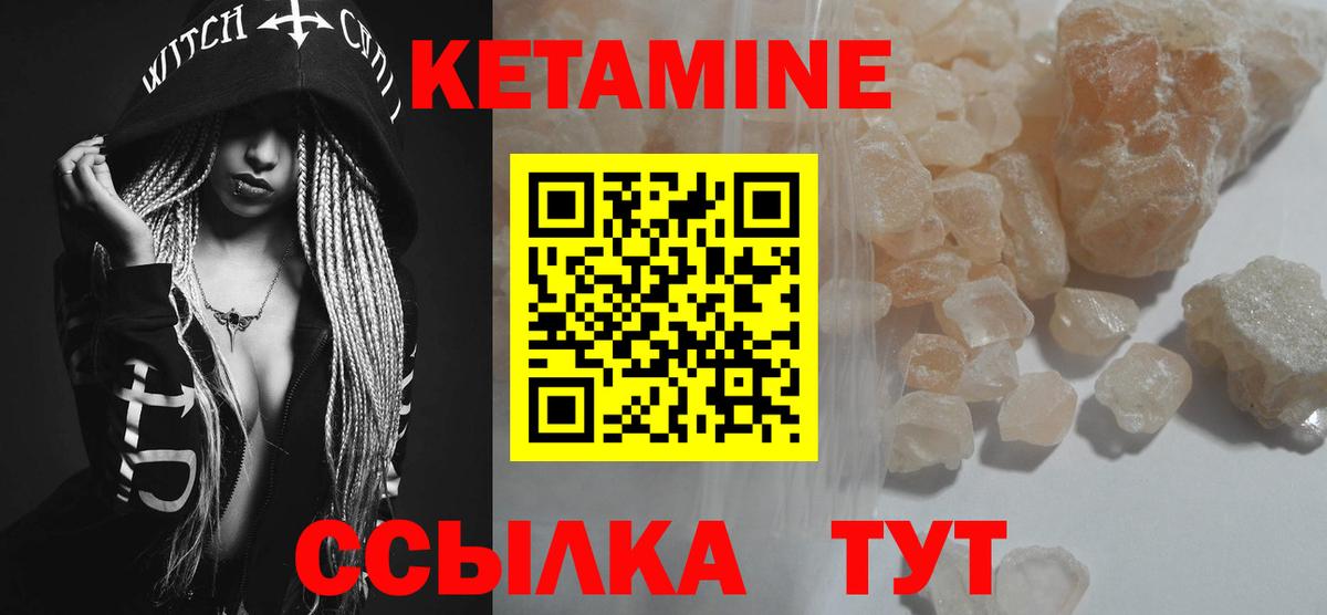 блэк спрут онион  Вход с VPN  Рузаевка  Кетамин VHQ  КЕТАМИН ketamine 