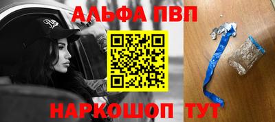 бошки Будённовск
