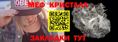 прущий лед Бугуруслан
