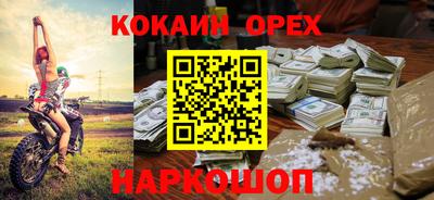 прущий лед Бугуруслан
