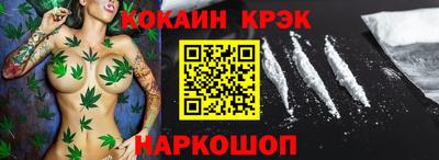 прущий лед Бугуруслан