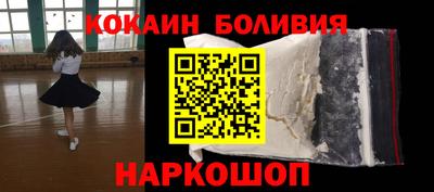 бошки Будённовск