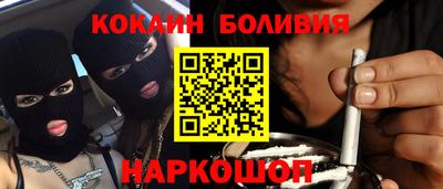 бошки Будённовск