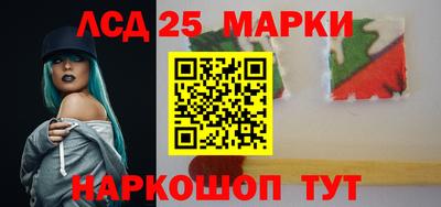 прущий лед Бугуруслан