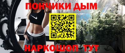 бошки Будённовск