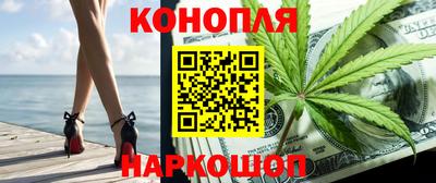 бошки Будённовск