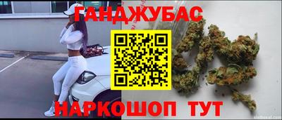 прущий лед Бугуруслан