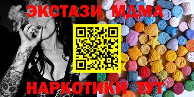 прущий лед Бугуруслан