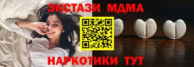 прущий лед Бугуруслан