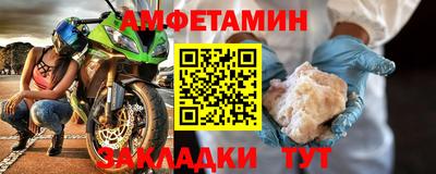 прущий лед Бугуруслан