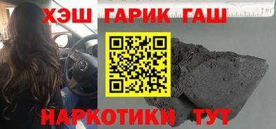 бошки Будённовск