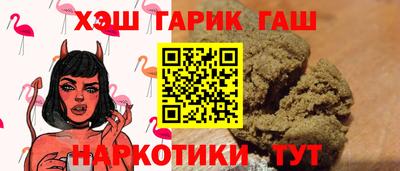 бошки Будённовск