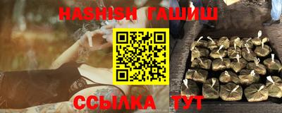бошки Будённовск
