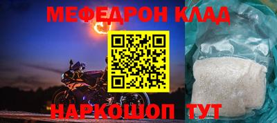 прущий лед Бугуруслан