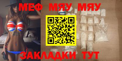 прущий лед Бугуруслан