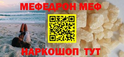 прущий лед Бугуруслан