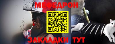 прущий лед Бугуруслан