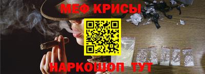 прущий лед Бугуруслан