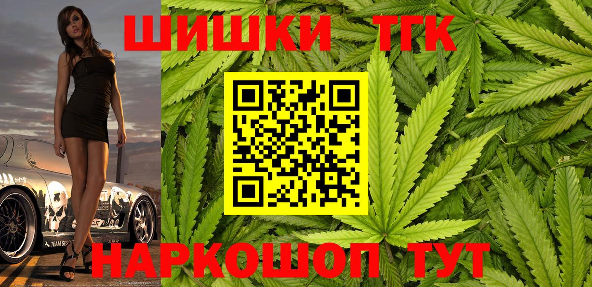 Каннабис тримм  Каннабис Bruce Banner  Вход с VPN  Рузаевка  Марихуана Ganja 